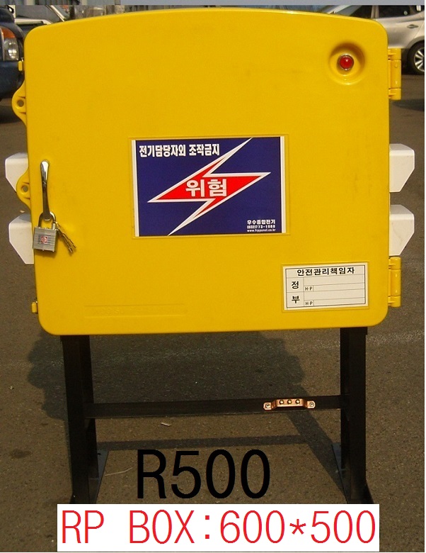 R500-700.jpg